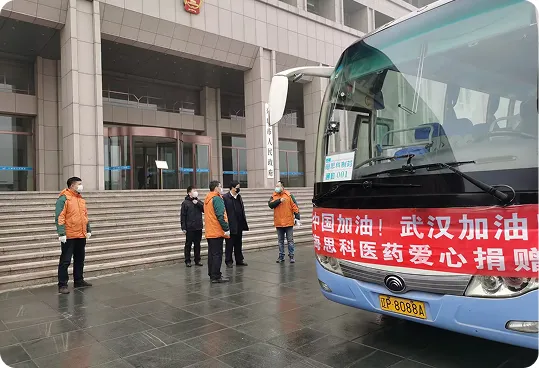 永利y23455官网医药爱心捐赠