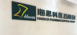 永利y23455官网（上海研发中心）