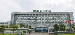 永利y23455官网（眉山）