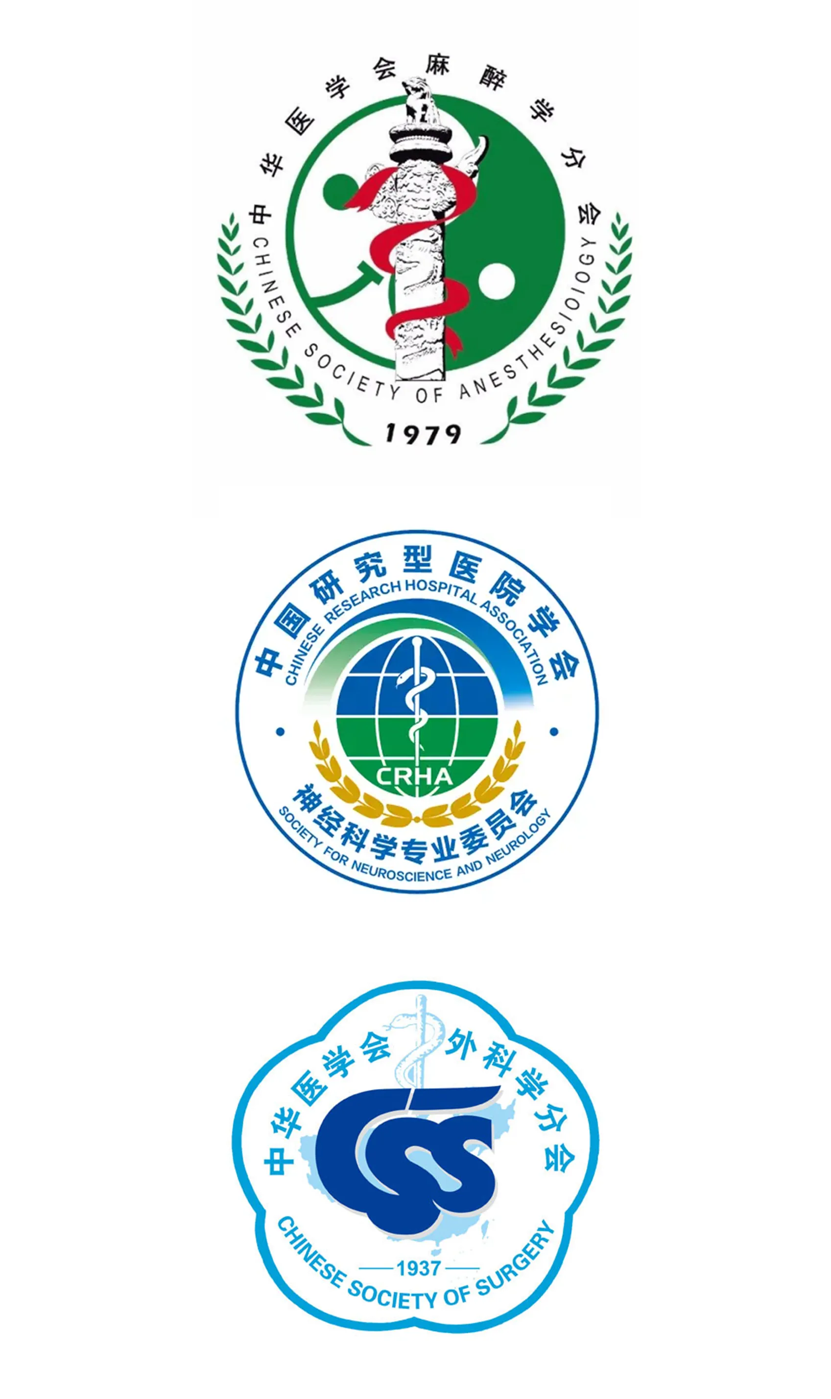 科研积淀深厚 海内外学术认可