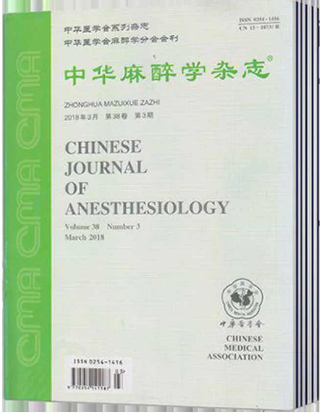 科研积淀深厚 海内外学术认可