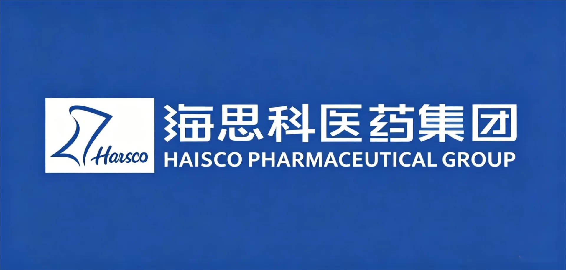 百强韧劲，进击新局—— 热烈祝贺永利y23455官网荣登“2023年度中国化药企业TOP100排行榜”
