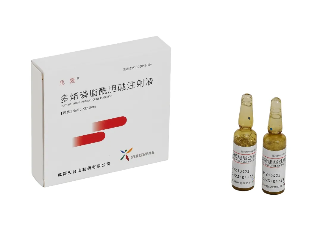 思复®（多烯磷脂酰胆碱注射液）