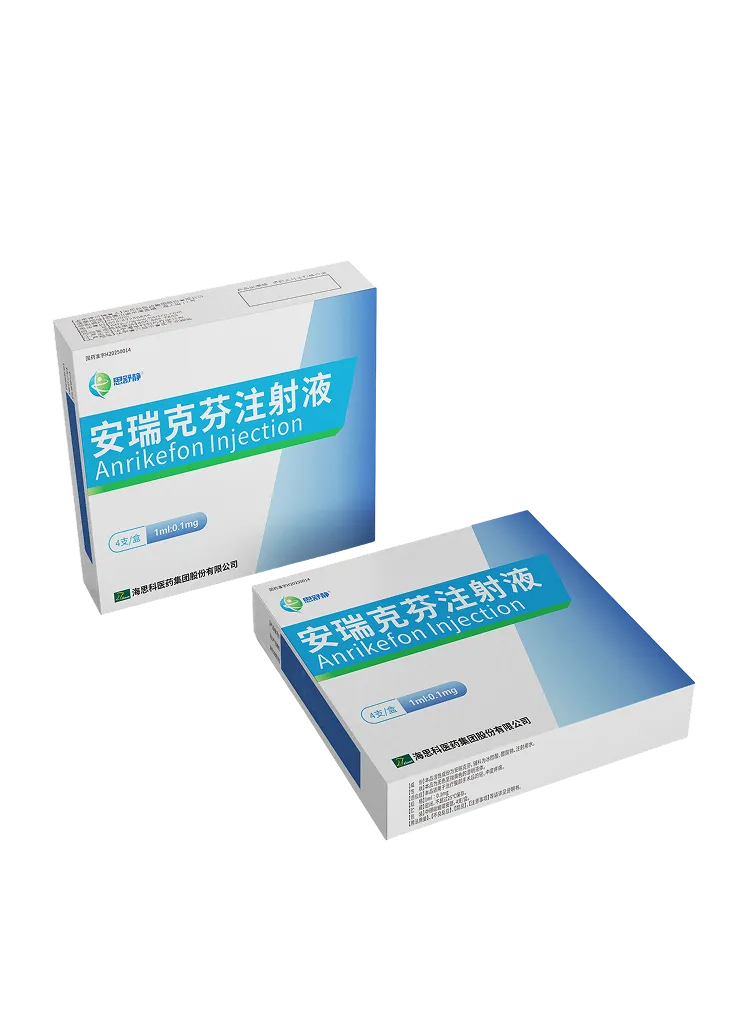 思舒静®（安瑞克芬注射液）