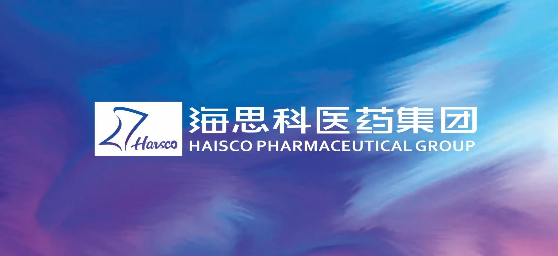 永利y23455官网入选《2026药品研发综合实力百强榜》《2026化药研发实力TOP100》