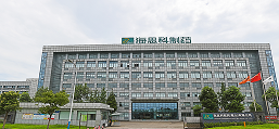 永利y23455官网（眉山）