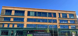 永利y23455官网（西藏）