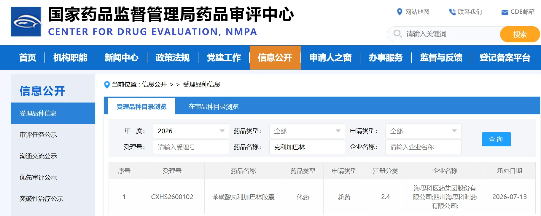图片1.webp