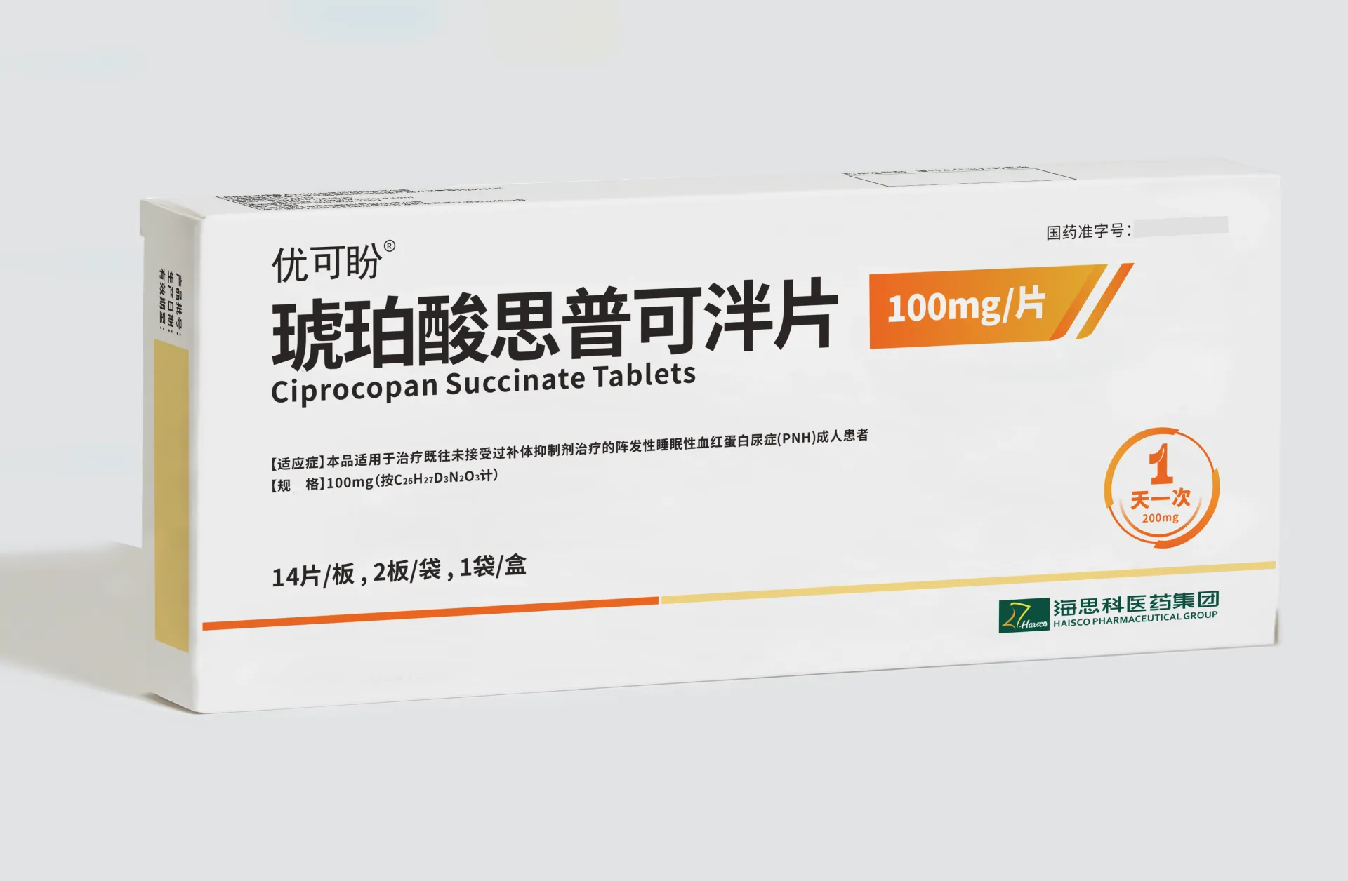 优可盼外包装示意图.webp 优可盼外包装示意图.webp